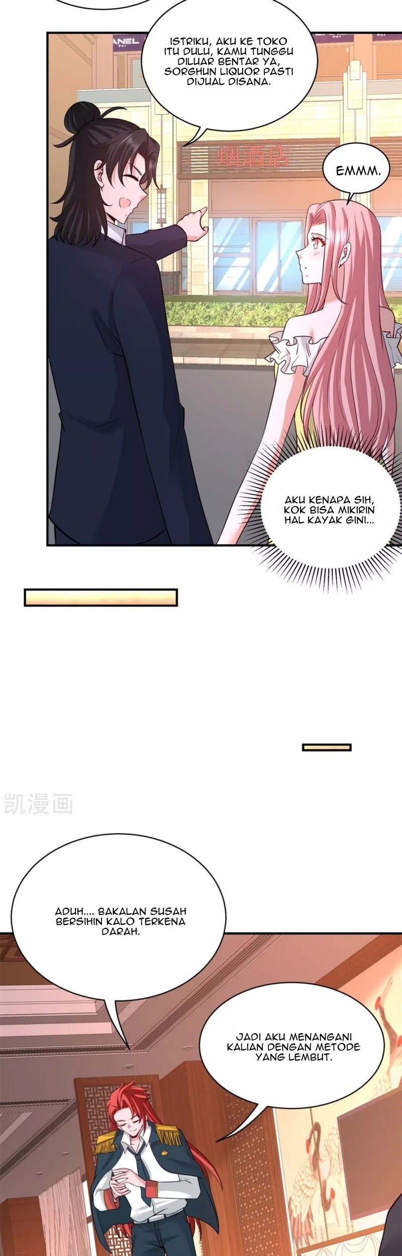 Dragon King Hall Chapter 81 - halaman 17