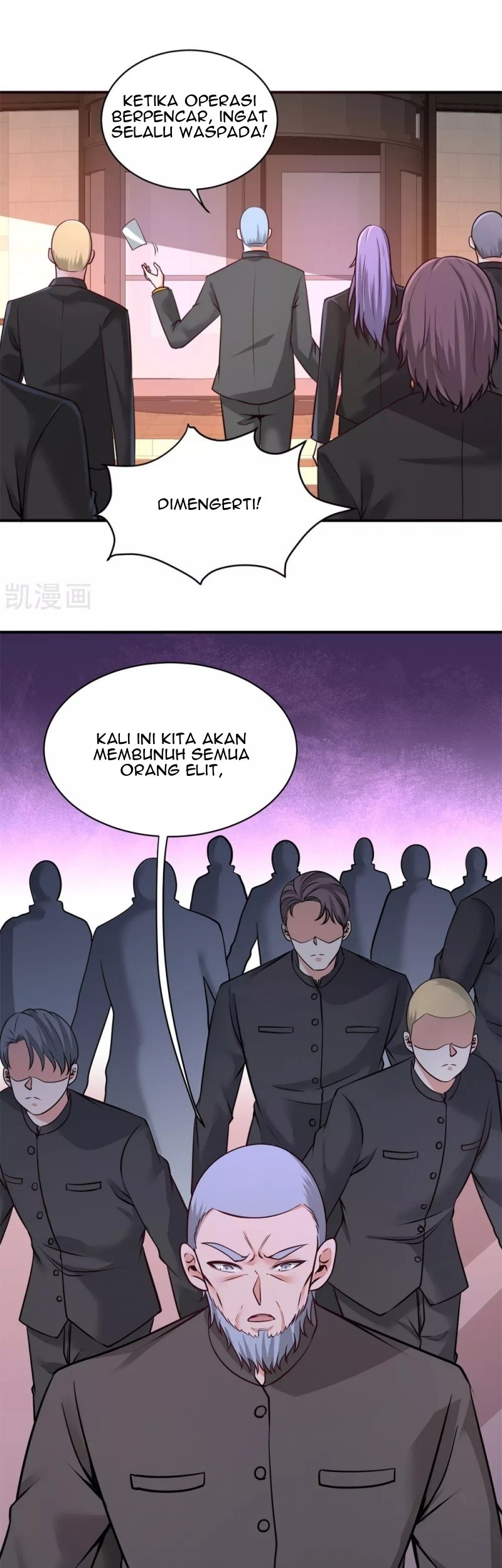 Dragon King Hall Chapter 81 - halaman 5
