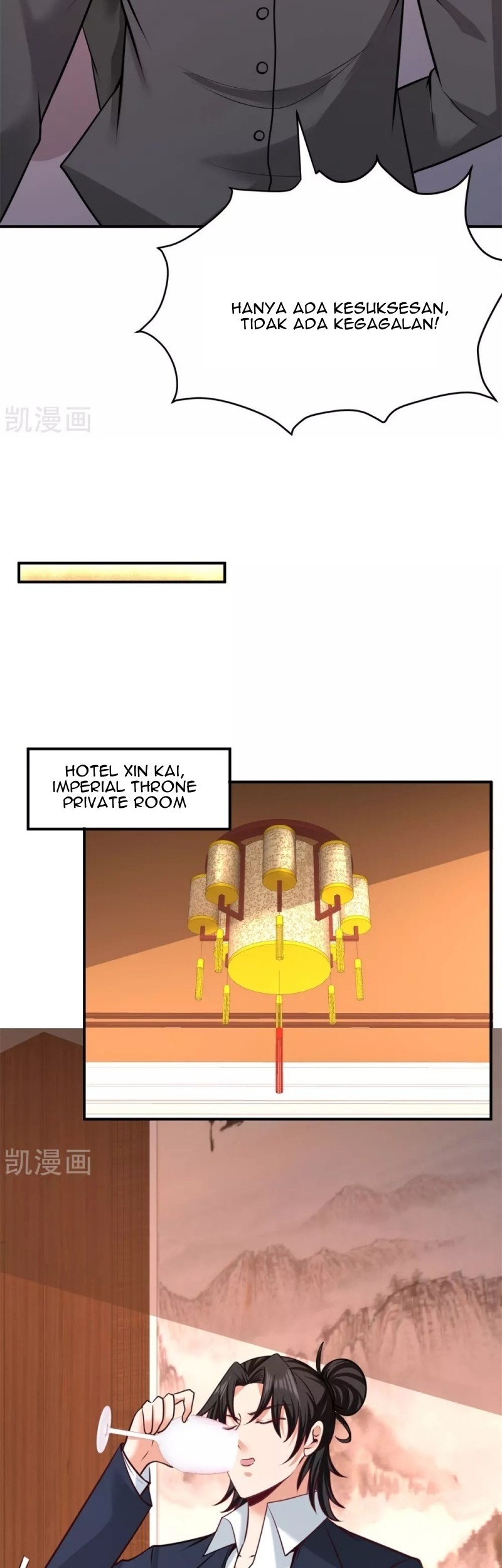 Dragon King Hall Chapter 81 - halaman 6