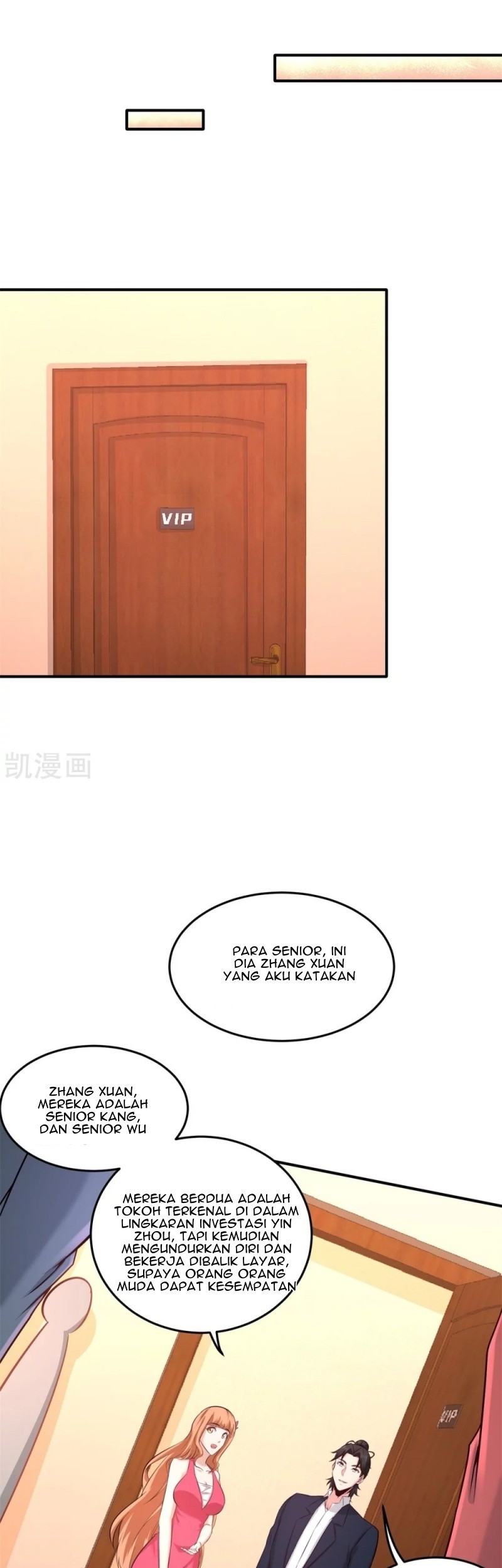 Dragon King Hall Chapter 84 - halaman 7