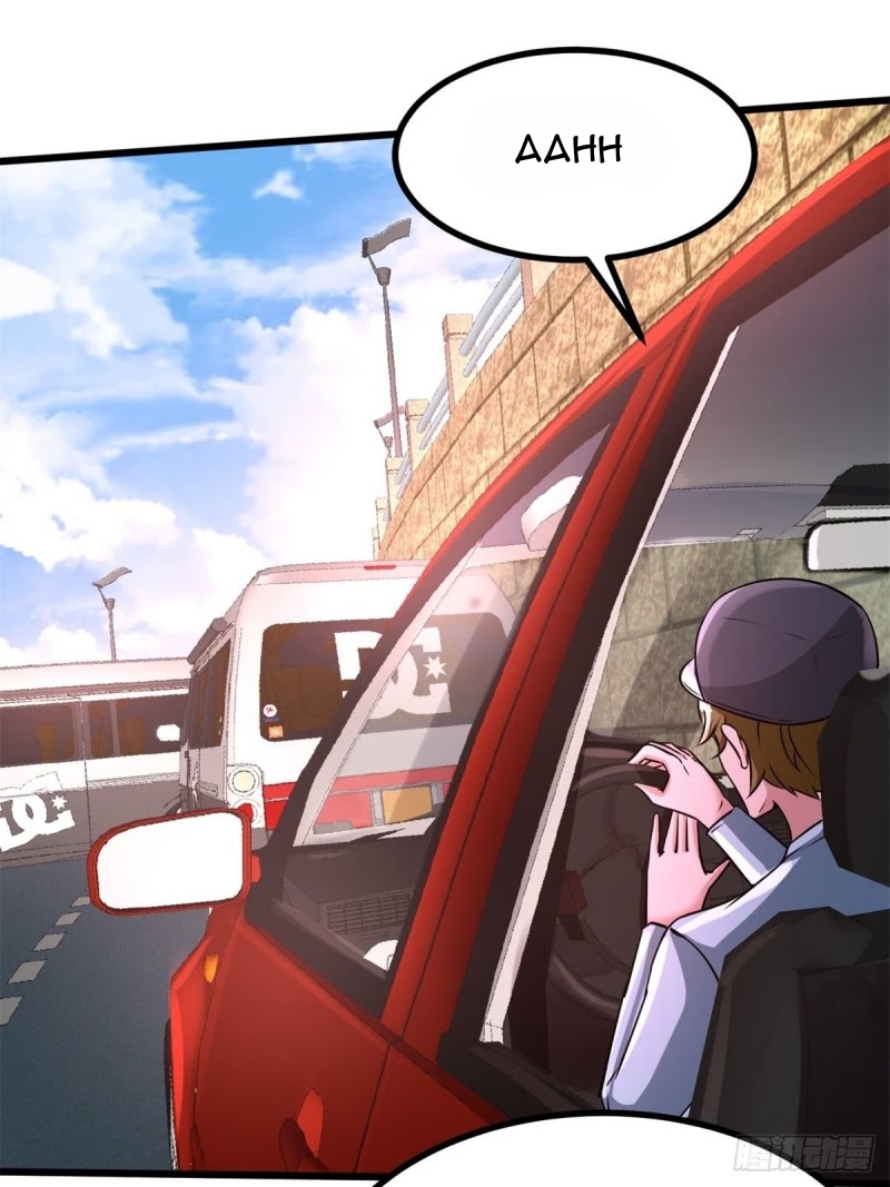 Dragon King Hall Chapter 9 - halaman 32