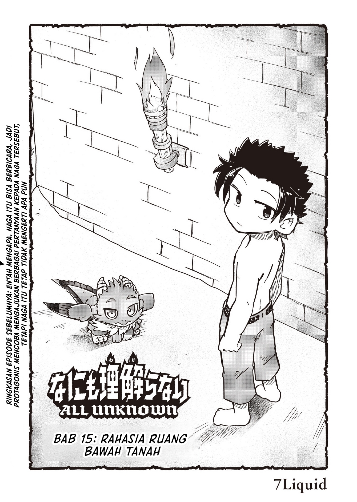 Dragon King of the World Chapter 107 - halaman 2