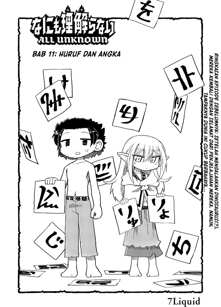 Dragon King of the World Chapter 111 - halaman 3