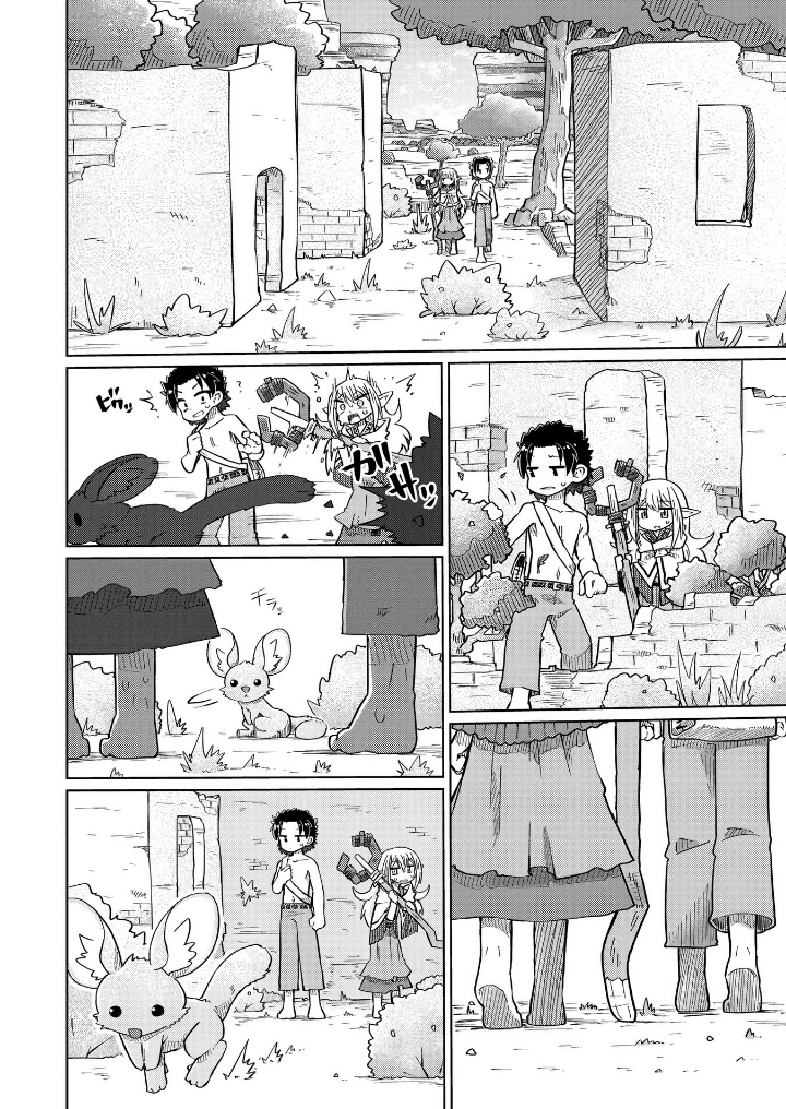 Dragon King of the World Chapter 113 - halaman 5