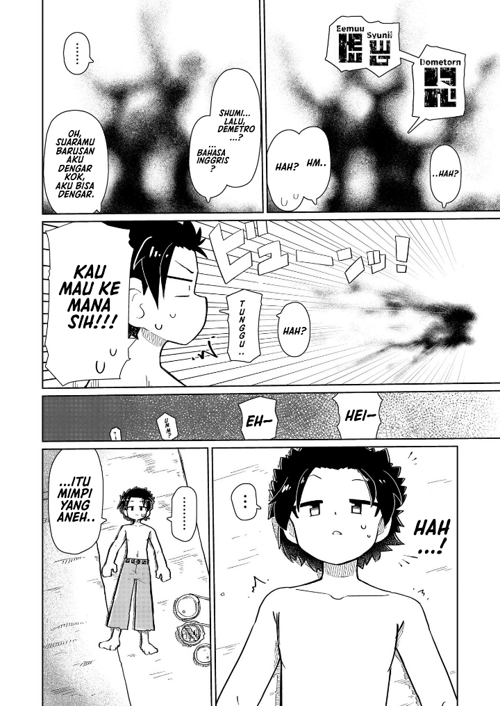 Dragon King of the World Chapter 114 - halaman 5