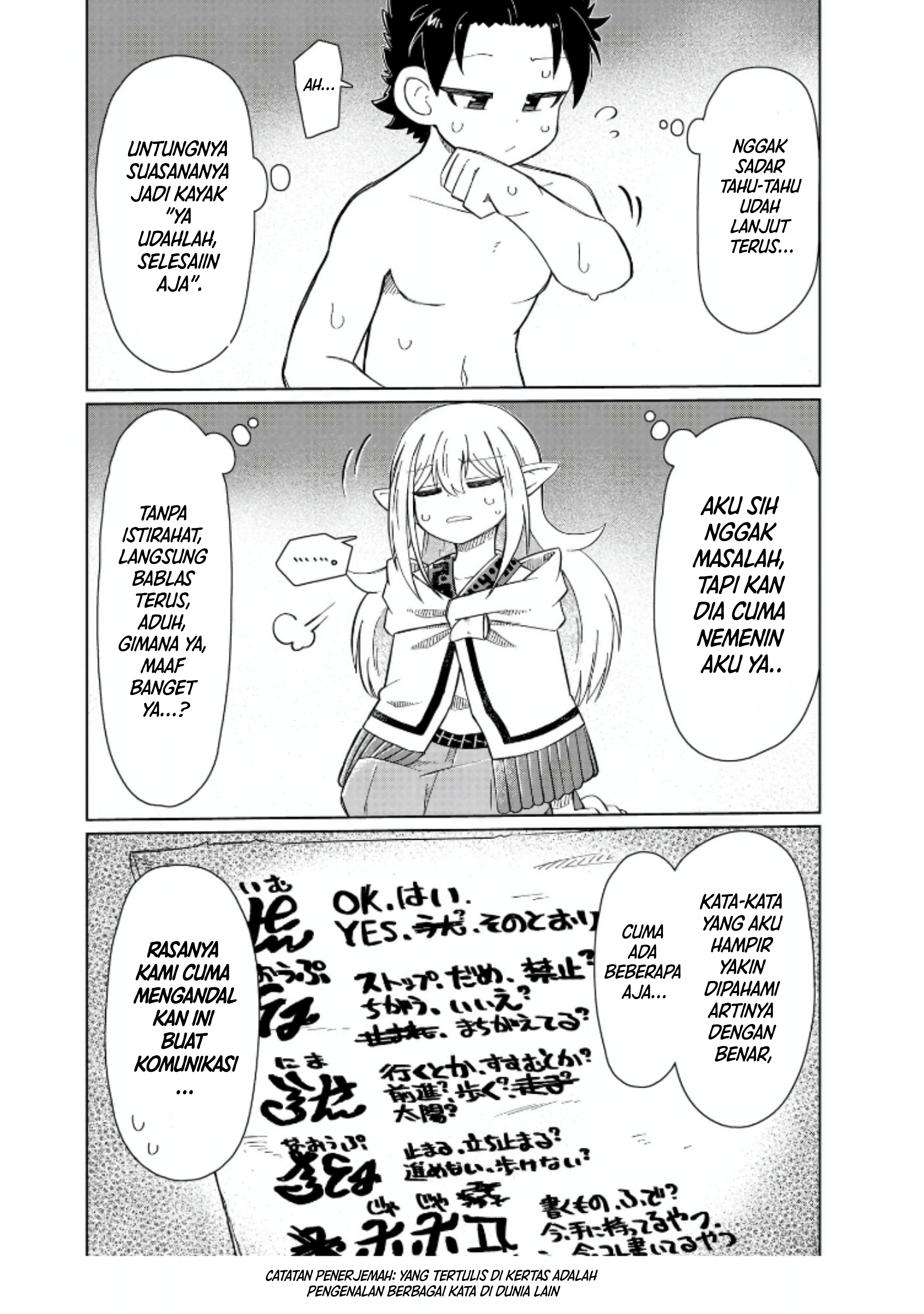 Dragon King of the World Chapter 118 - halaman 5