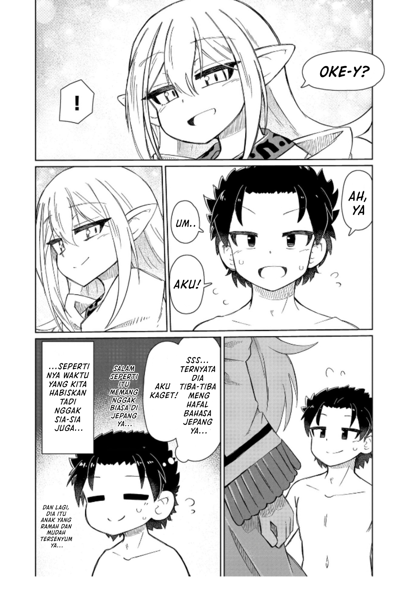 Dragon King of the World Chapter 118 - halaman 7
