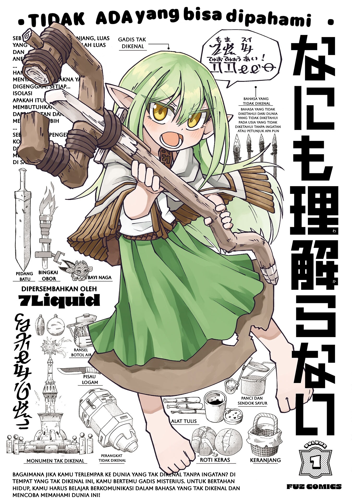 Dragon King of the World Chapter 121 - halaman 2