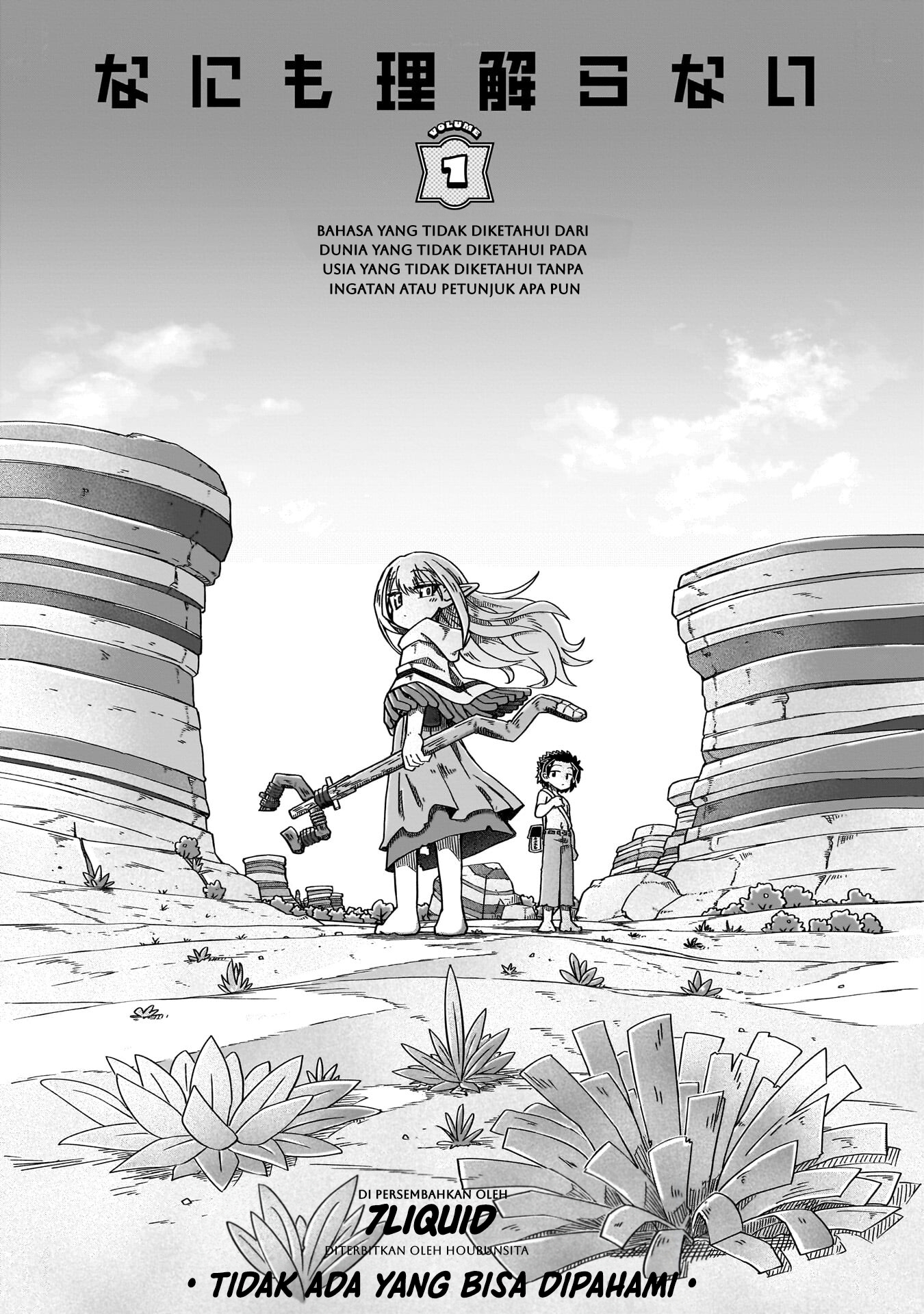 Dragon King of the World Chapter 121 - halaman 4
