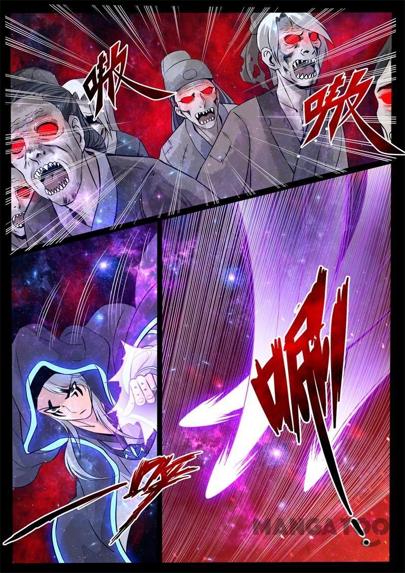Dragon King of the World Chapter 124 - halaman 6