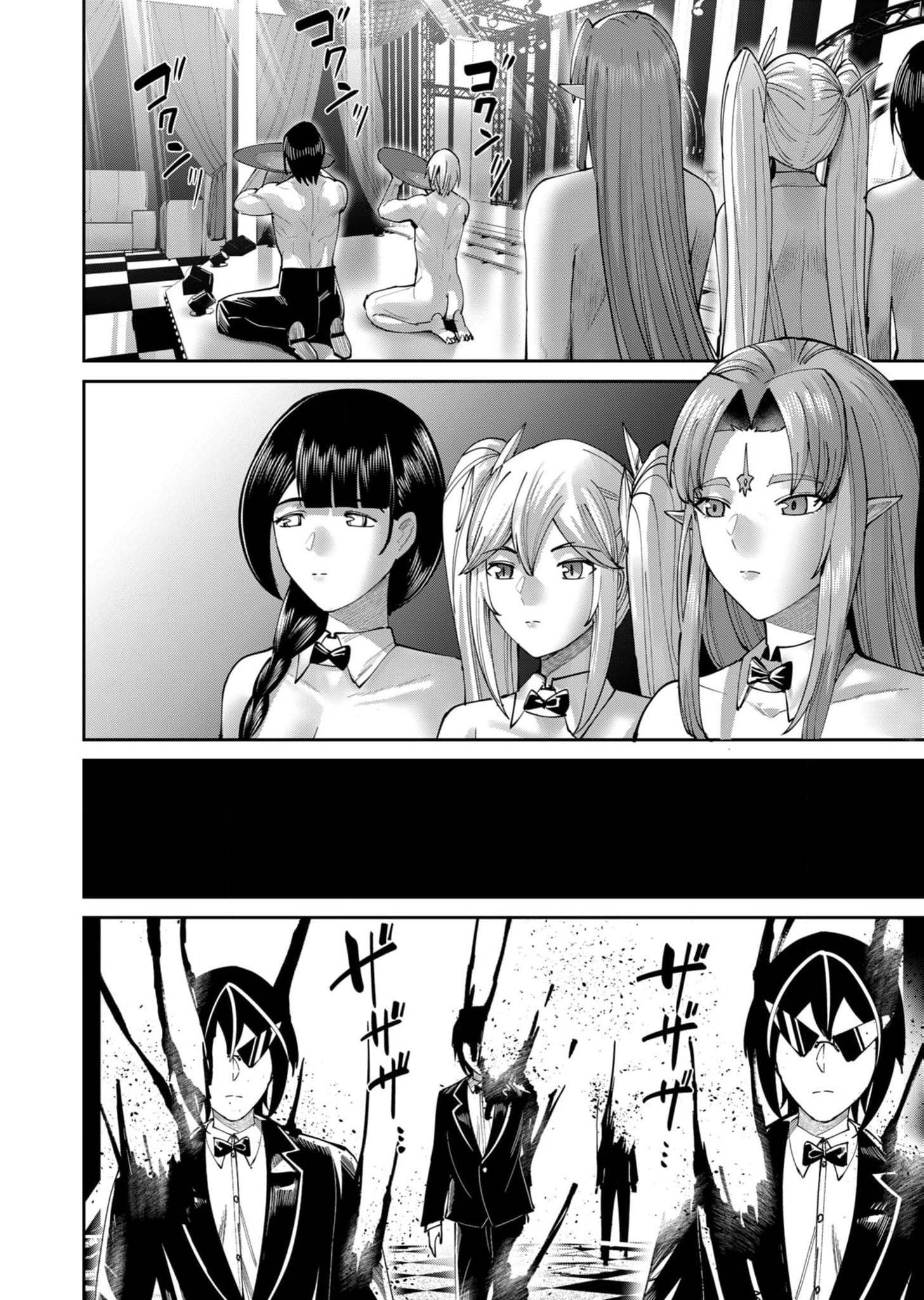 Dragon King of the World Chapter 13 - halaman 5