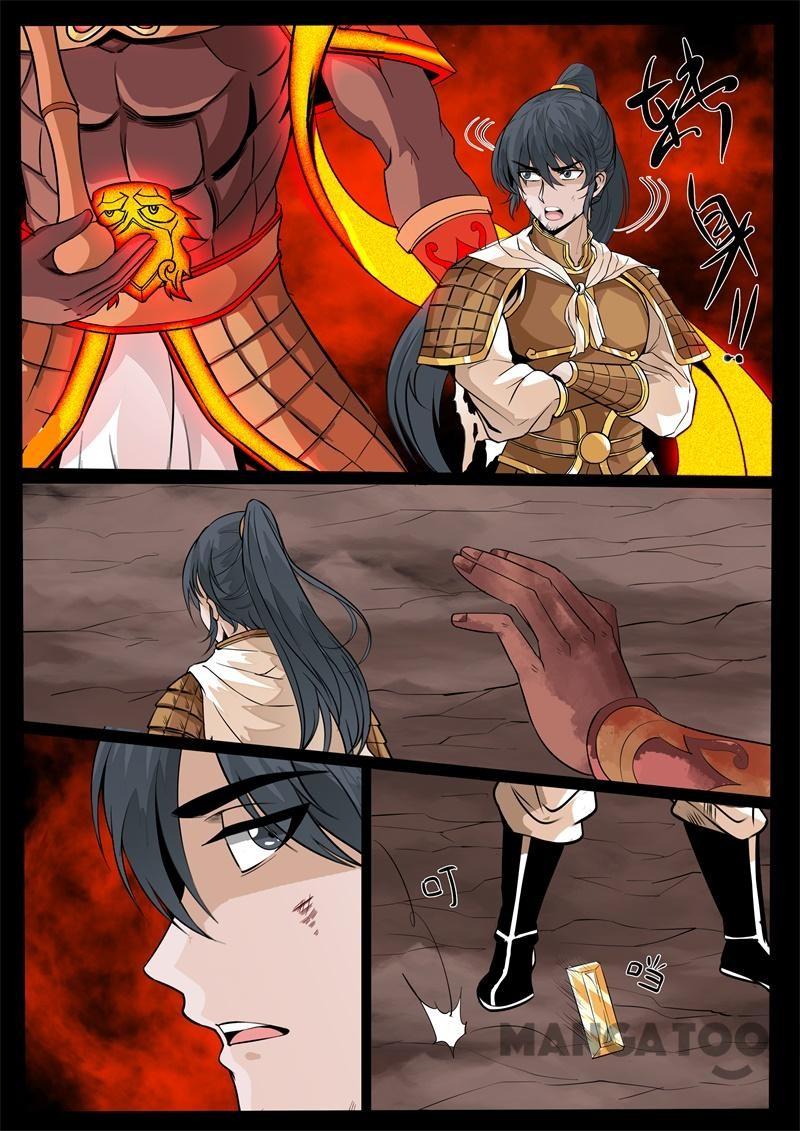 Dragon King of the World Chapter 133 - halaman 8