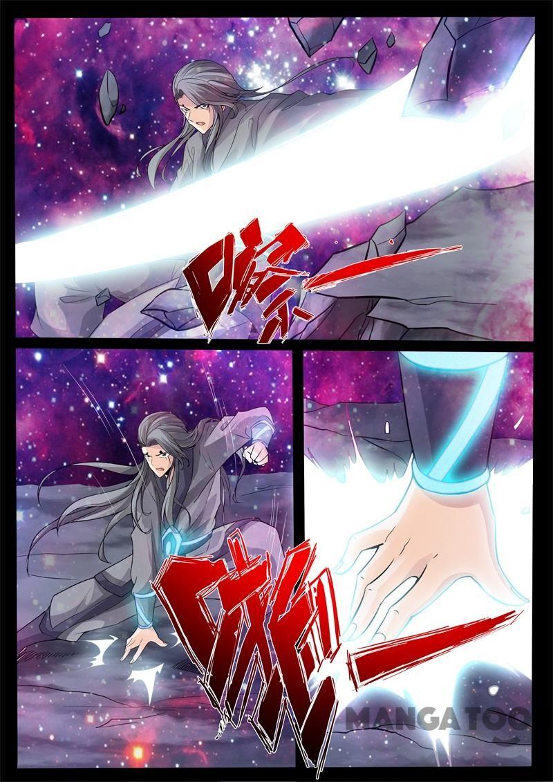 Dragon King of the World Chapter 151 - halaman 5
