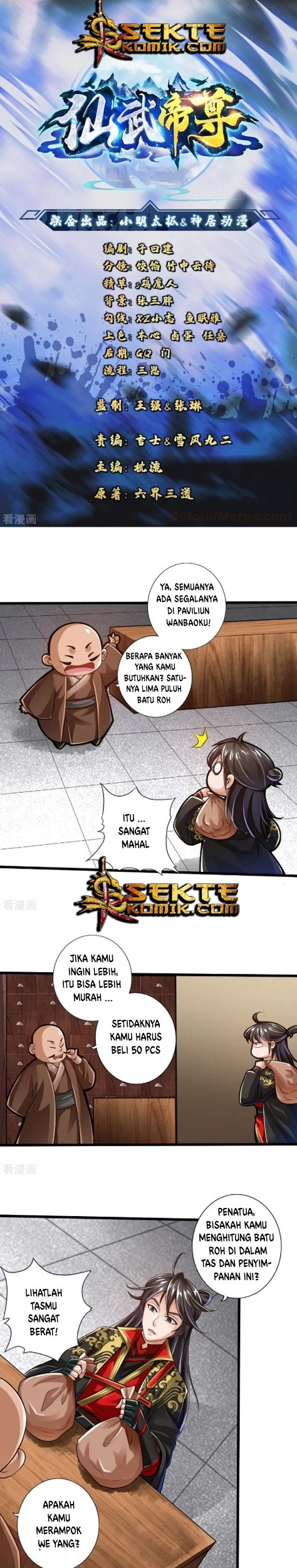 Dragon King of the World Chapter 158 - halaman 2
