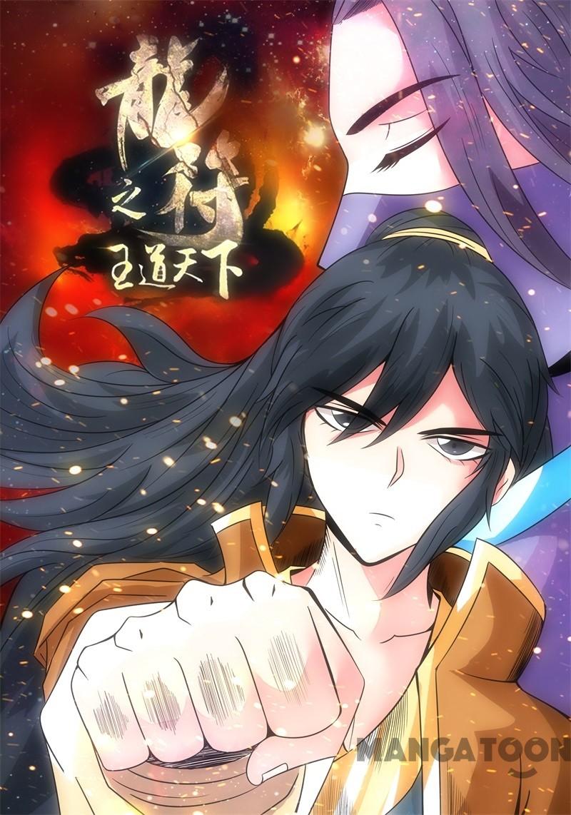 Dragon King of the World Chapter 185 - halaman 2