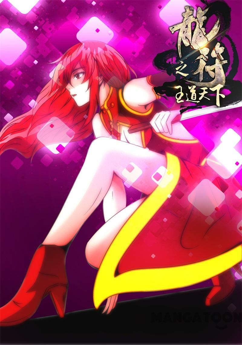 Dragon King of the World Chapter 194 - halaman 1