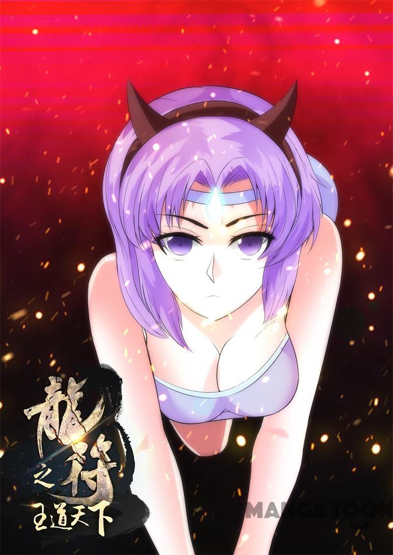 Dragon King of the World Chapter 201 - halaman 1