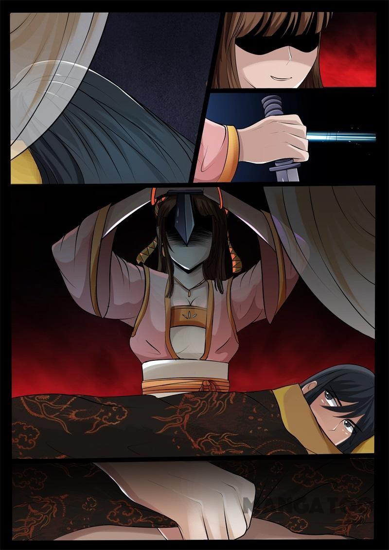 Dragon King of the World Chapter 205 - halaman 6