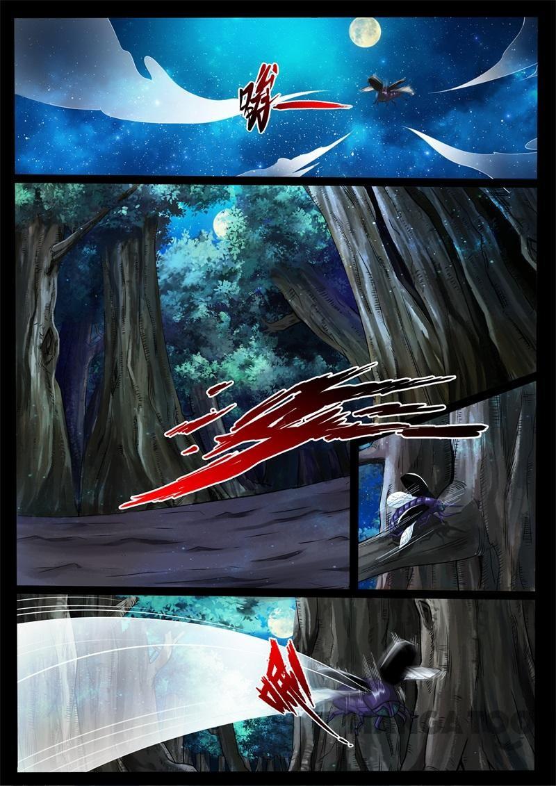Dragon King of the World Chapter 218 - halaman 2
