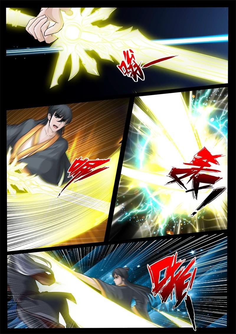 Dragon King of the World Chapter 221 - halaman 6