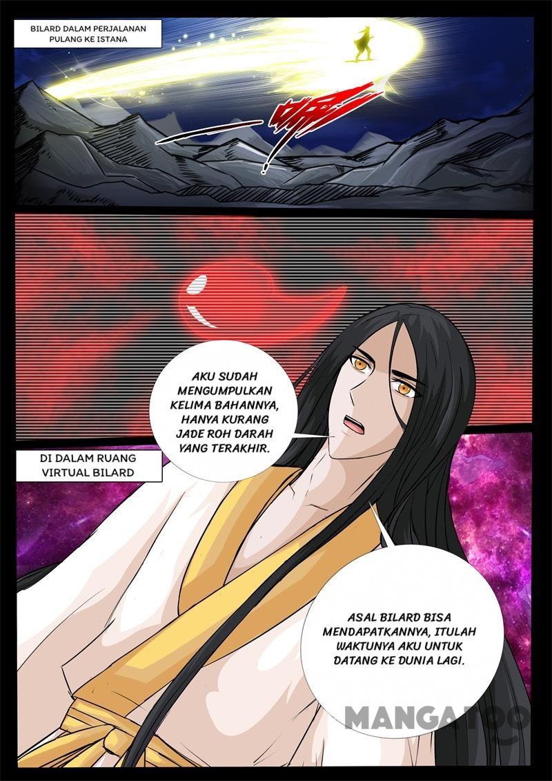 Dragon King of the World Chapter 227 - halaman 2