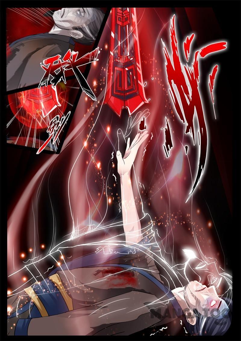 Dragon King of the World Chapter 229 - halaman 11