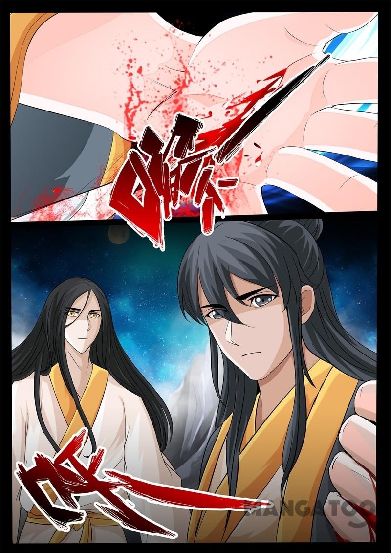 Dragon King of the World Chapter 233 - halaman 5