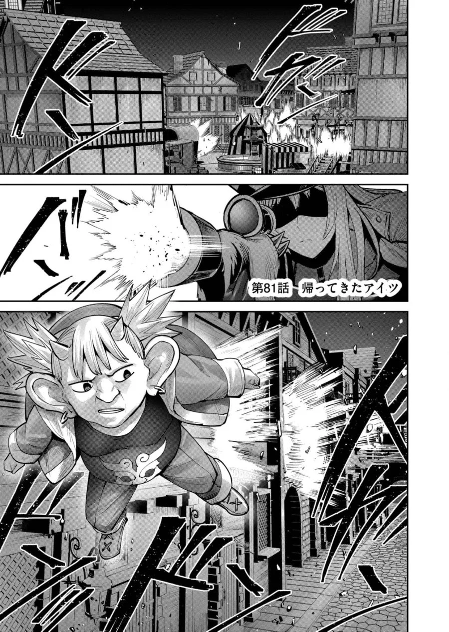 Dragon King of the World Chapter 30 - halaman 2