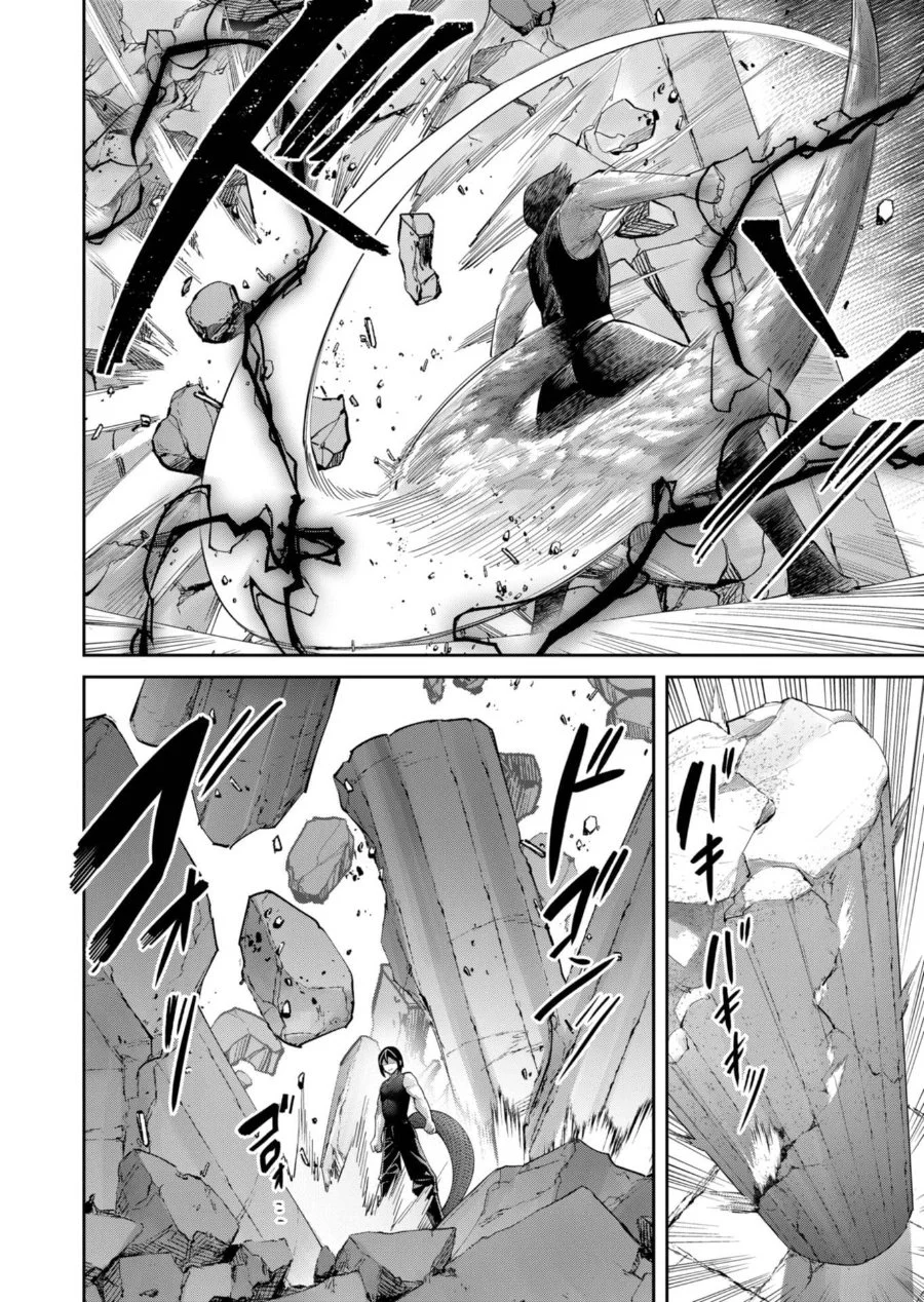 Dragon King of the World Chapter 40 - halaman 3