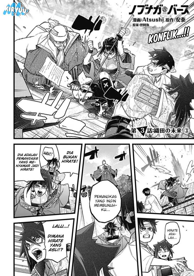 Dragon King of the World Chapter 66 - halaman 2