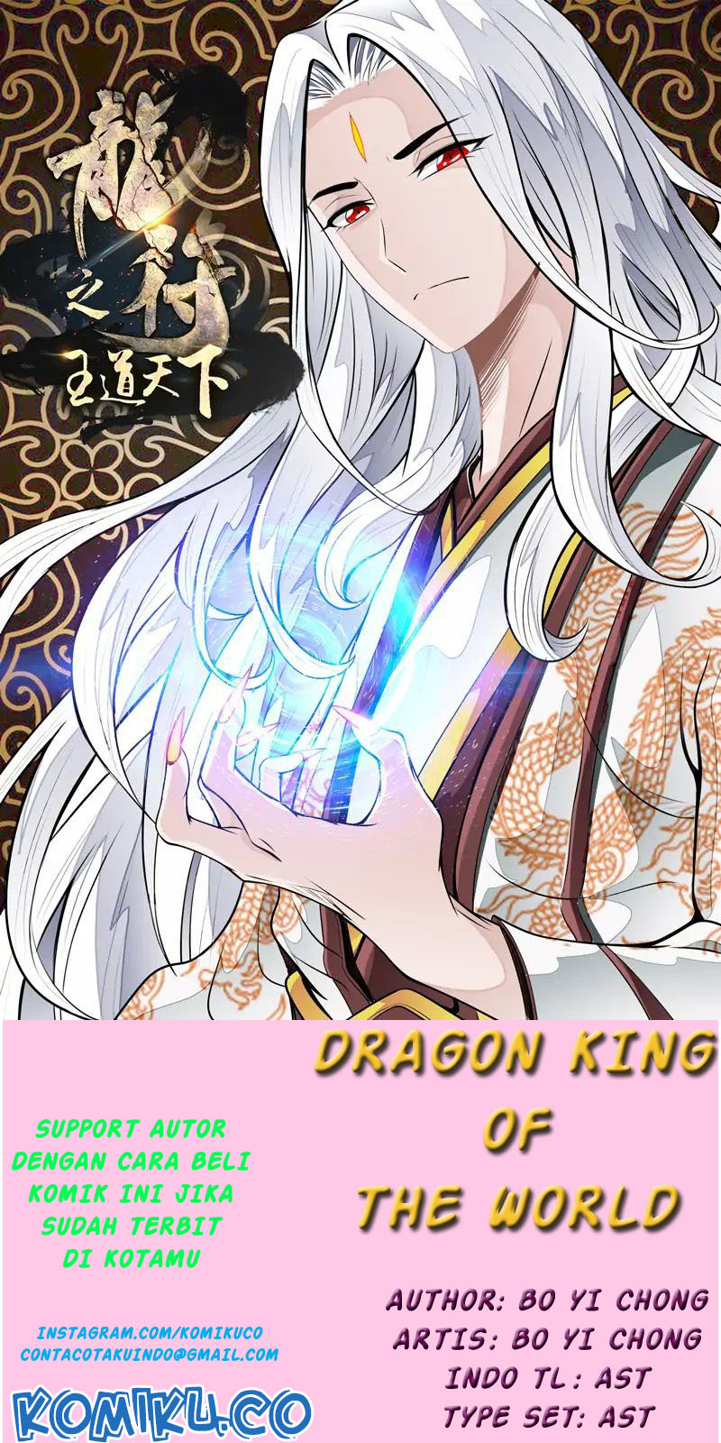 Dragon King of the World Chapter 68 - halaman 1