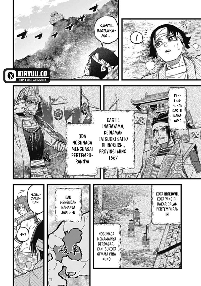Dragon King of the World Chapter 69 - halaman 5