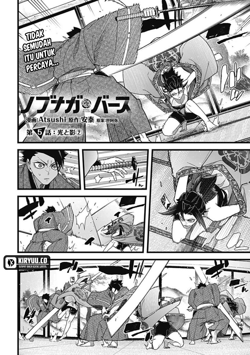 Dragon King of the World Chapter 71 - halaman 3