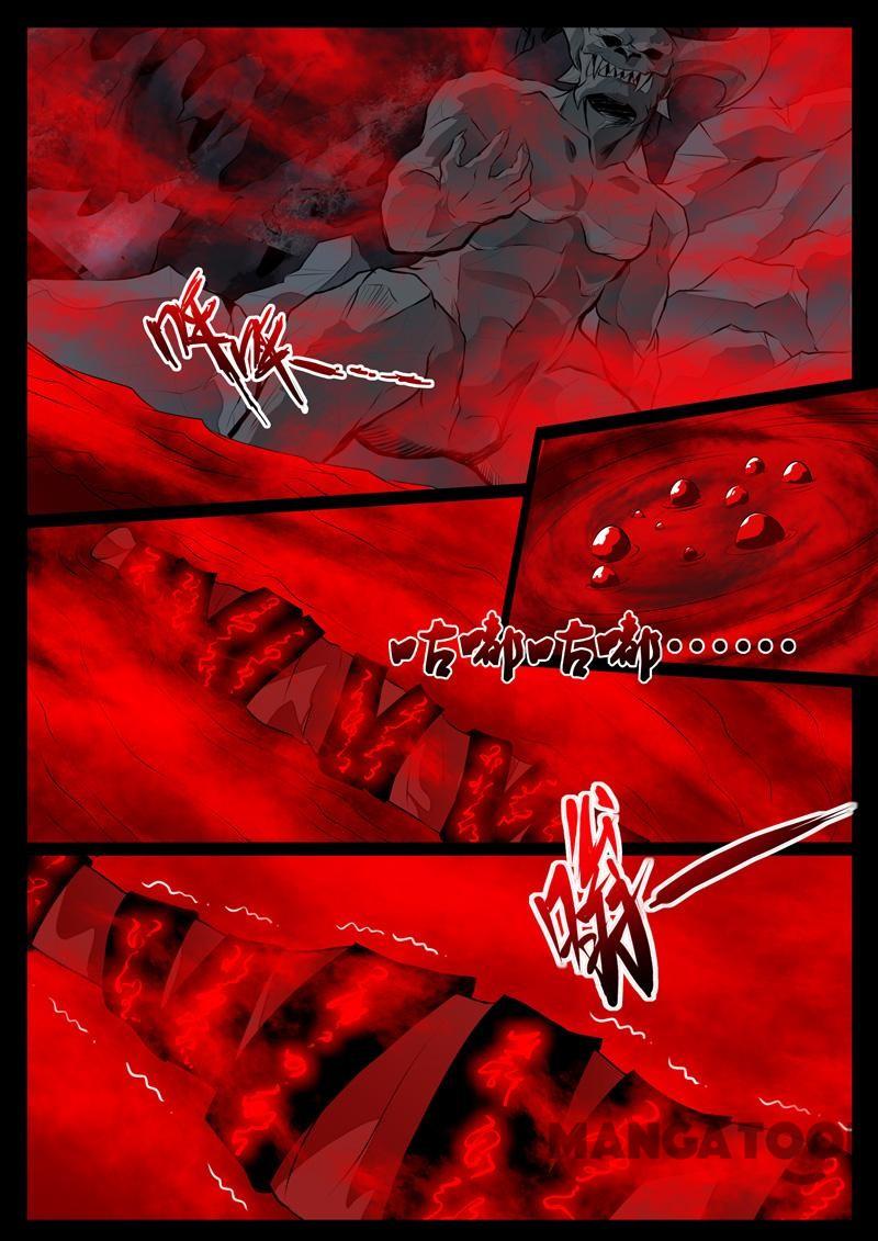 Dragon King of the World Chapter 73 - halaman 4