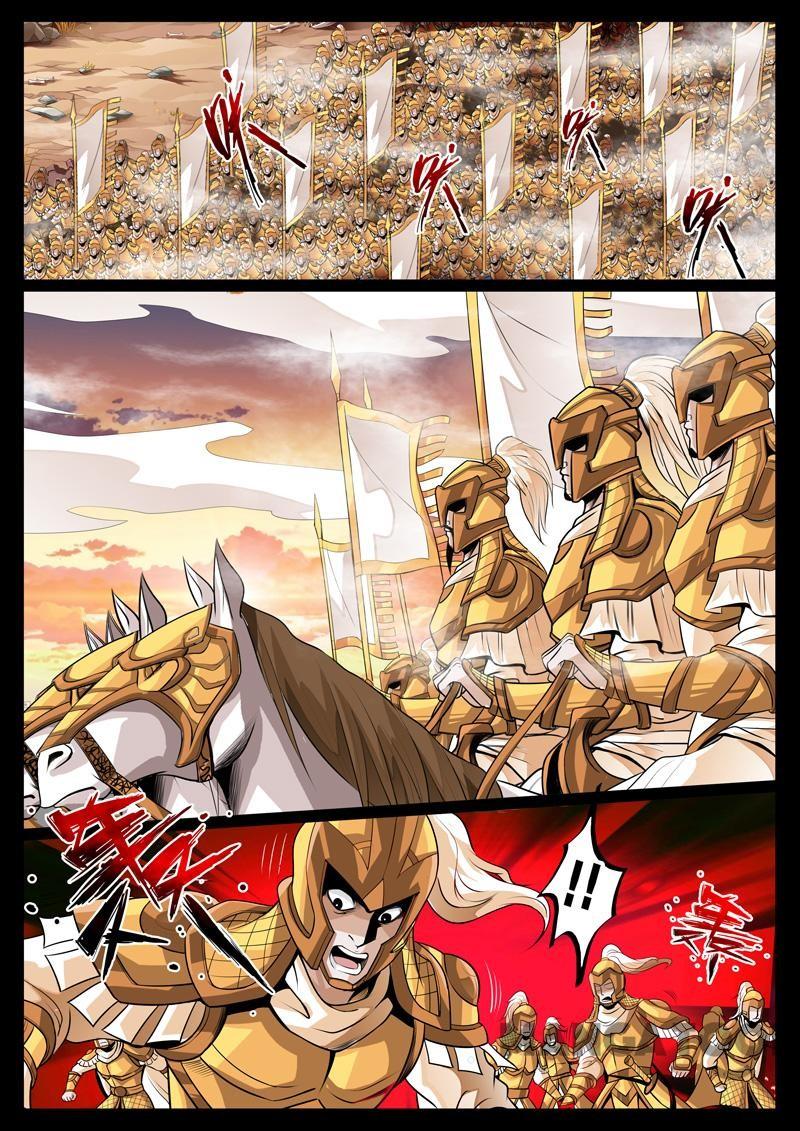 Dragon King of the World Chapter 73 - halaman 5
