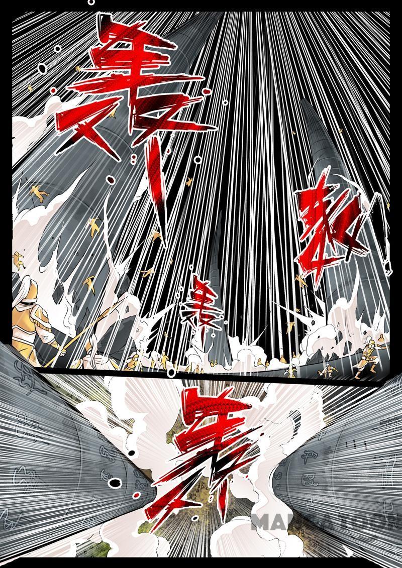 Dragon King of the World Chapter 73 - halaman 6