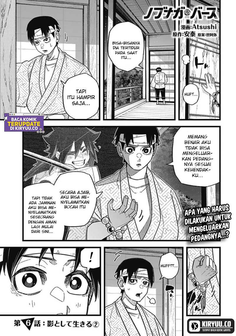 Dragon King of the World Chapter 74 - halaman 3