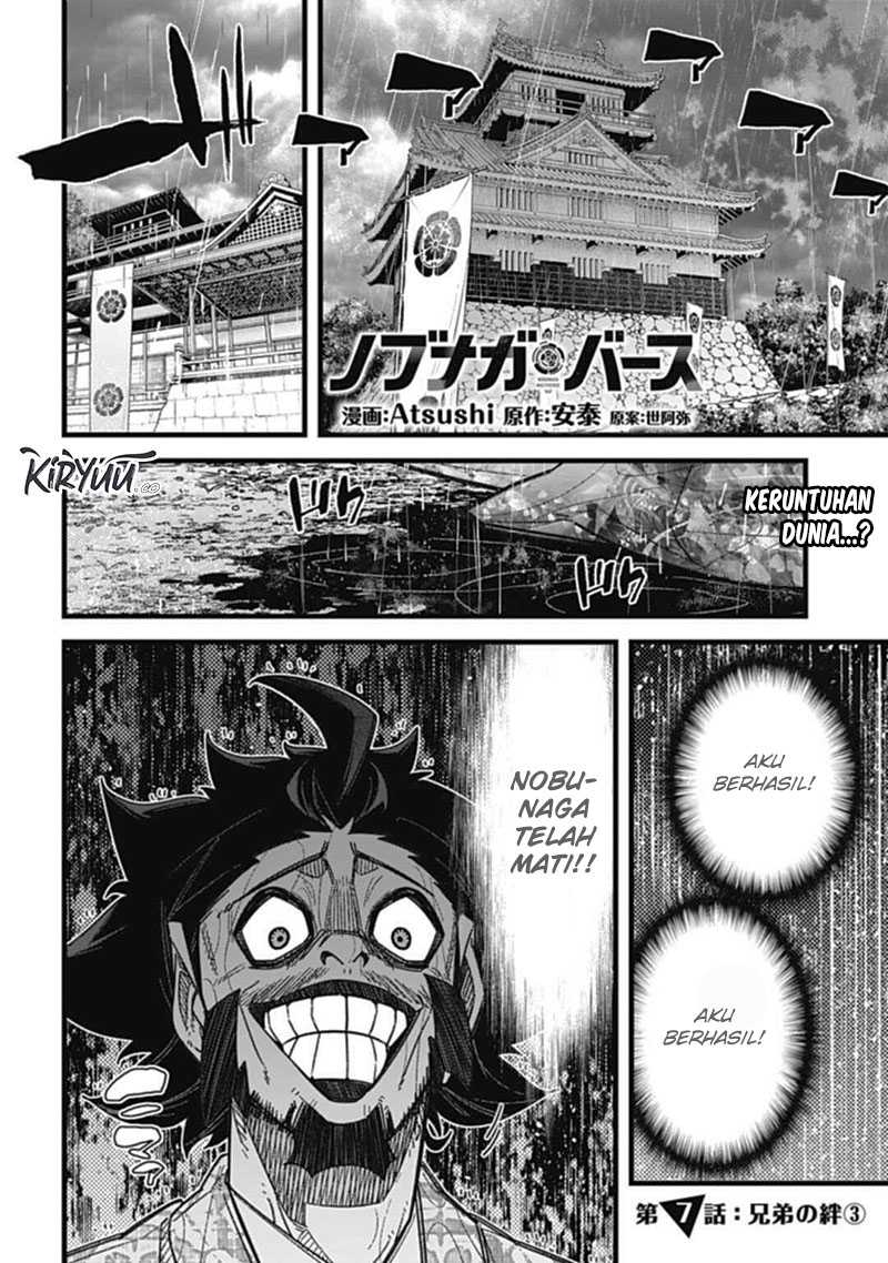 Dragon King of the World Chapter 78 - halaman 3