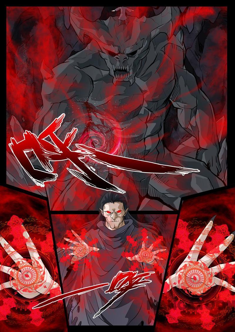 Dragon King of the World Chapter 79 - halaman 1