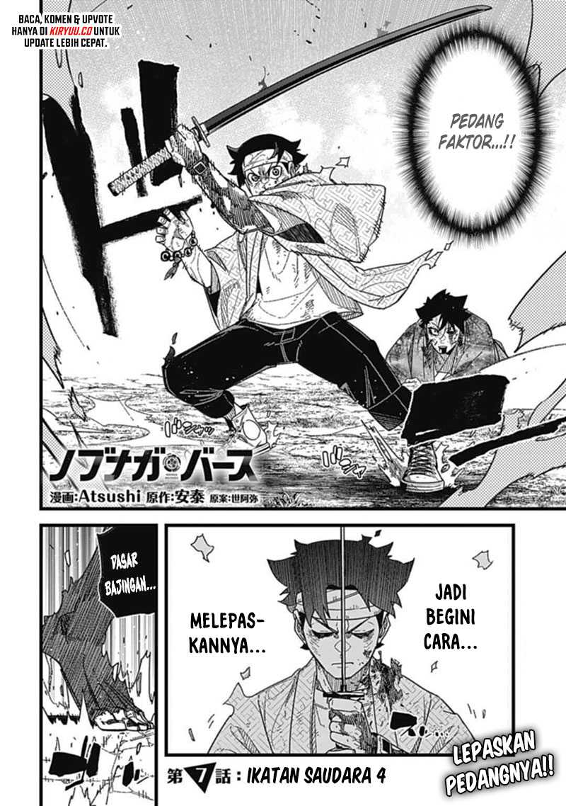 Dragon King of the World Chapter 79 - halaman 3