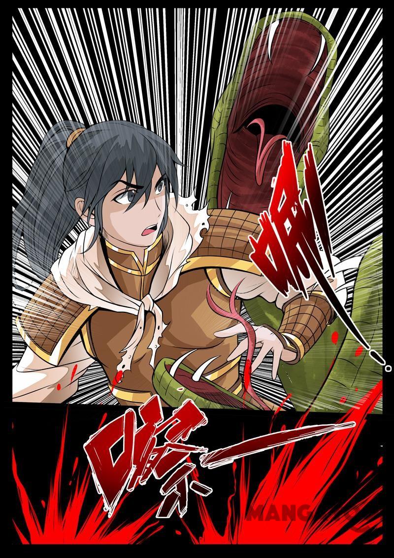 Dragon King of the World Chapter 80 - halaman 7