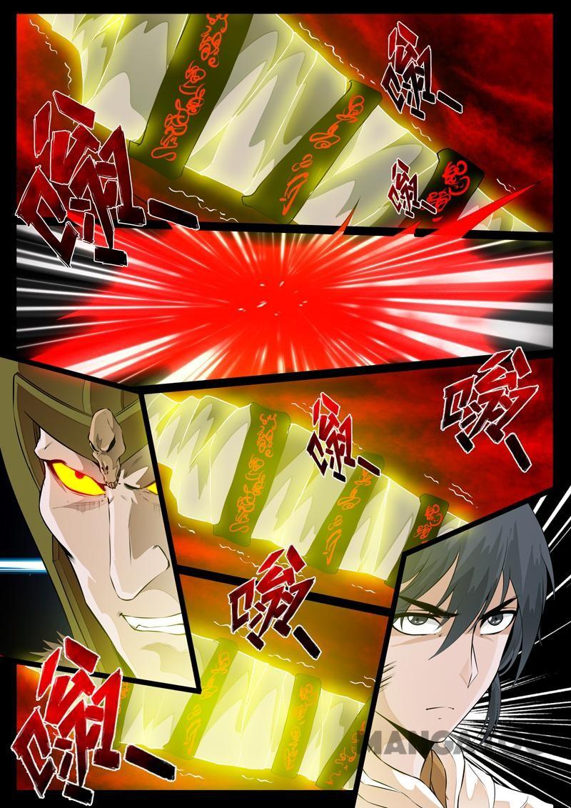 Dragon King of the World Chapter 81 - halaman 1