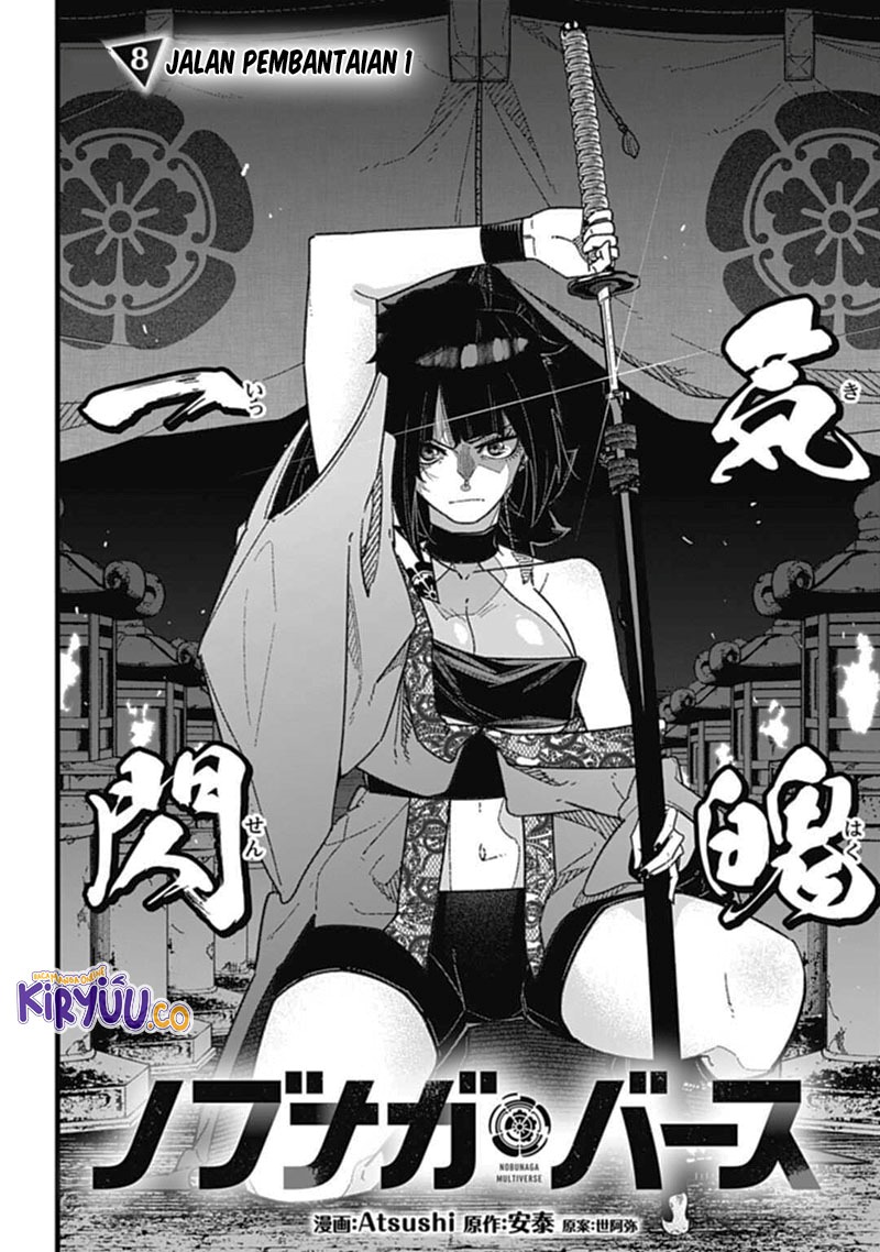 Dragon King of the World Chapter 81 - halaman 2