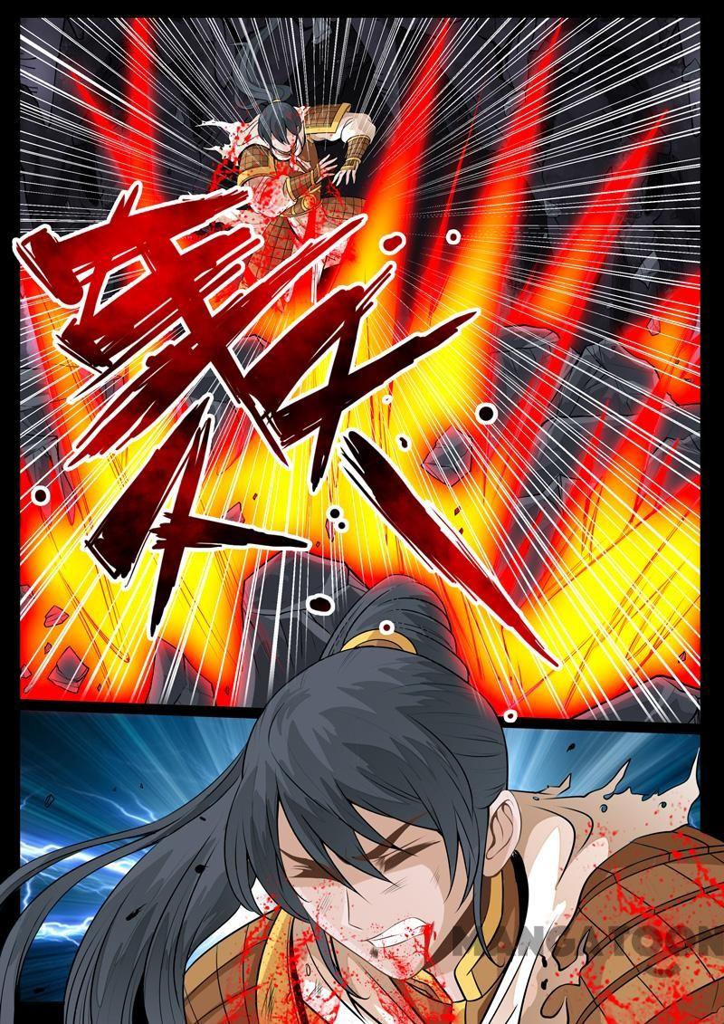 Dragon King of the World Chapter 81 - halaman 7