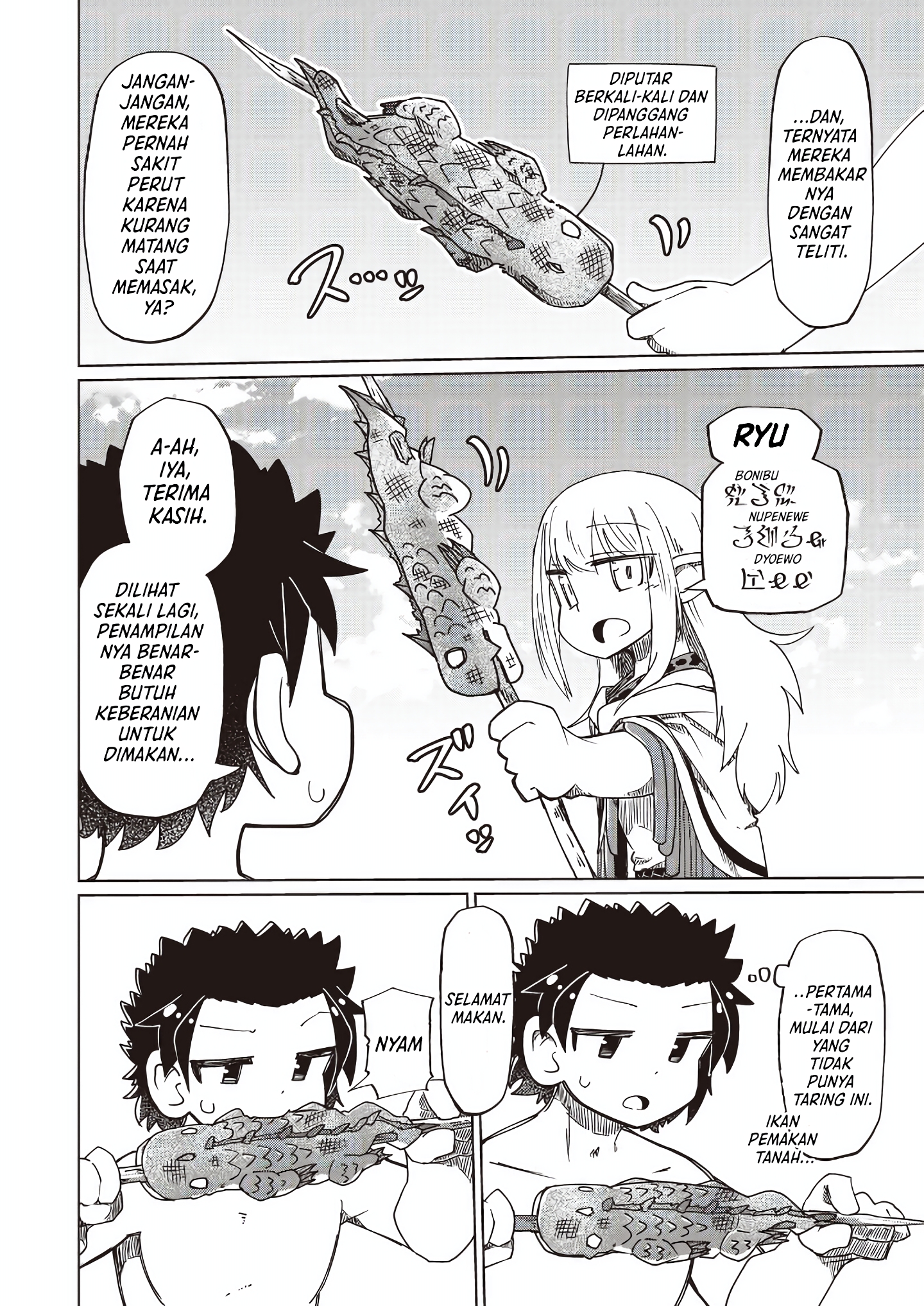 Dragon King of the World Chapter 93 - halaman 2