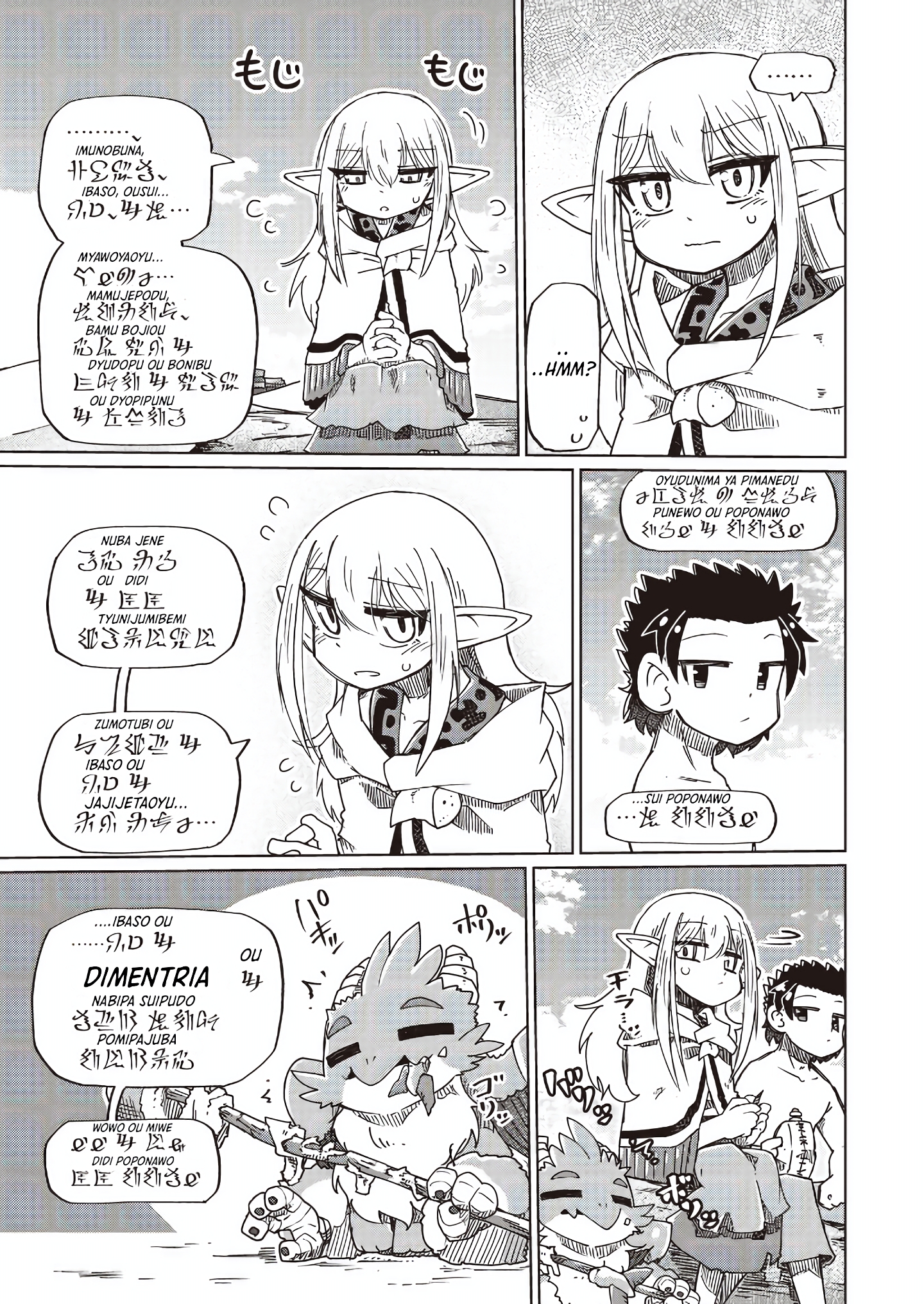 Dragon King of the World Chapter 93 - halaman 7