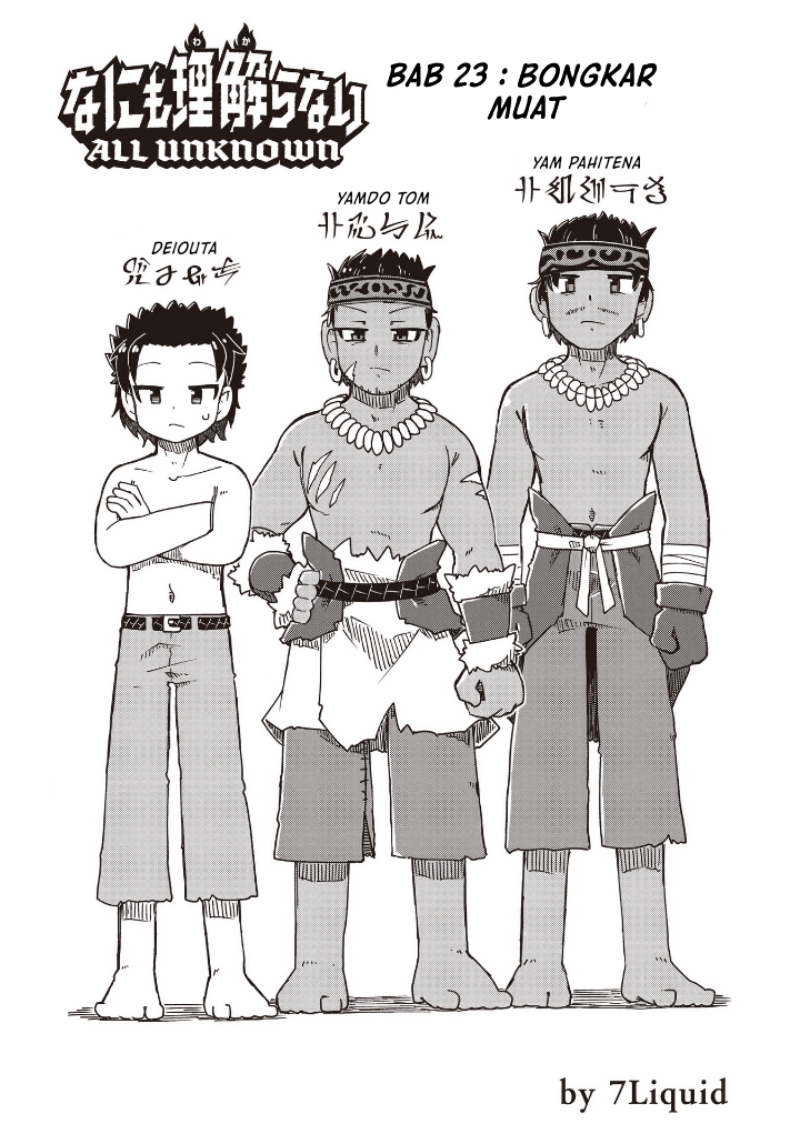 Dragon King of the World Chapter 99 - halaman 1