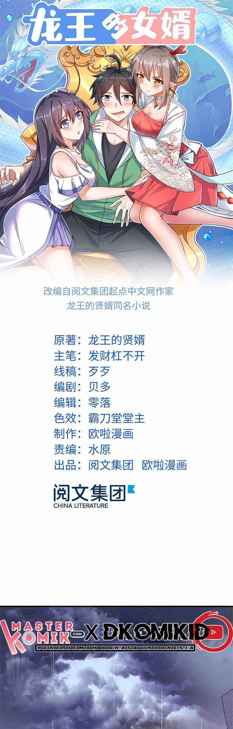 Dragon King Son Chapter 1 - halaman 2