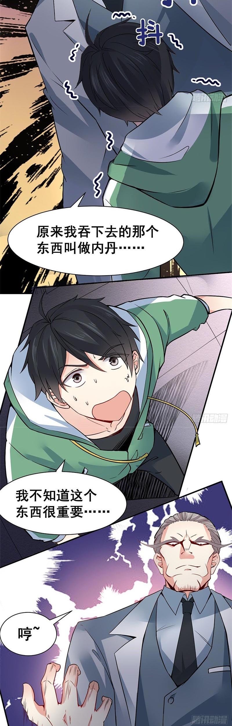 Dragon King Son Chapter 1 - halaman 31