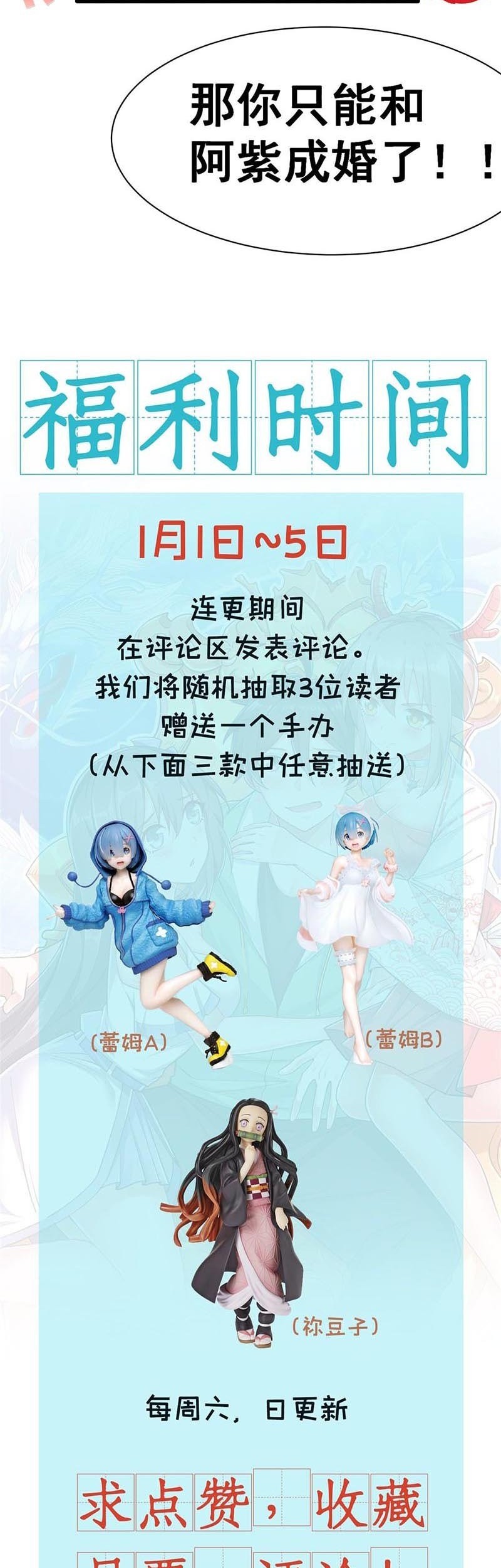 Dragon King Son Chapter 1 - halaman 33
